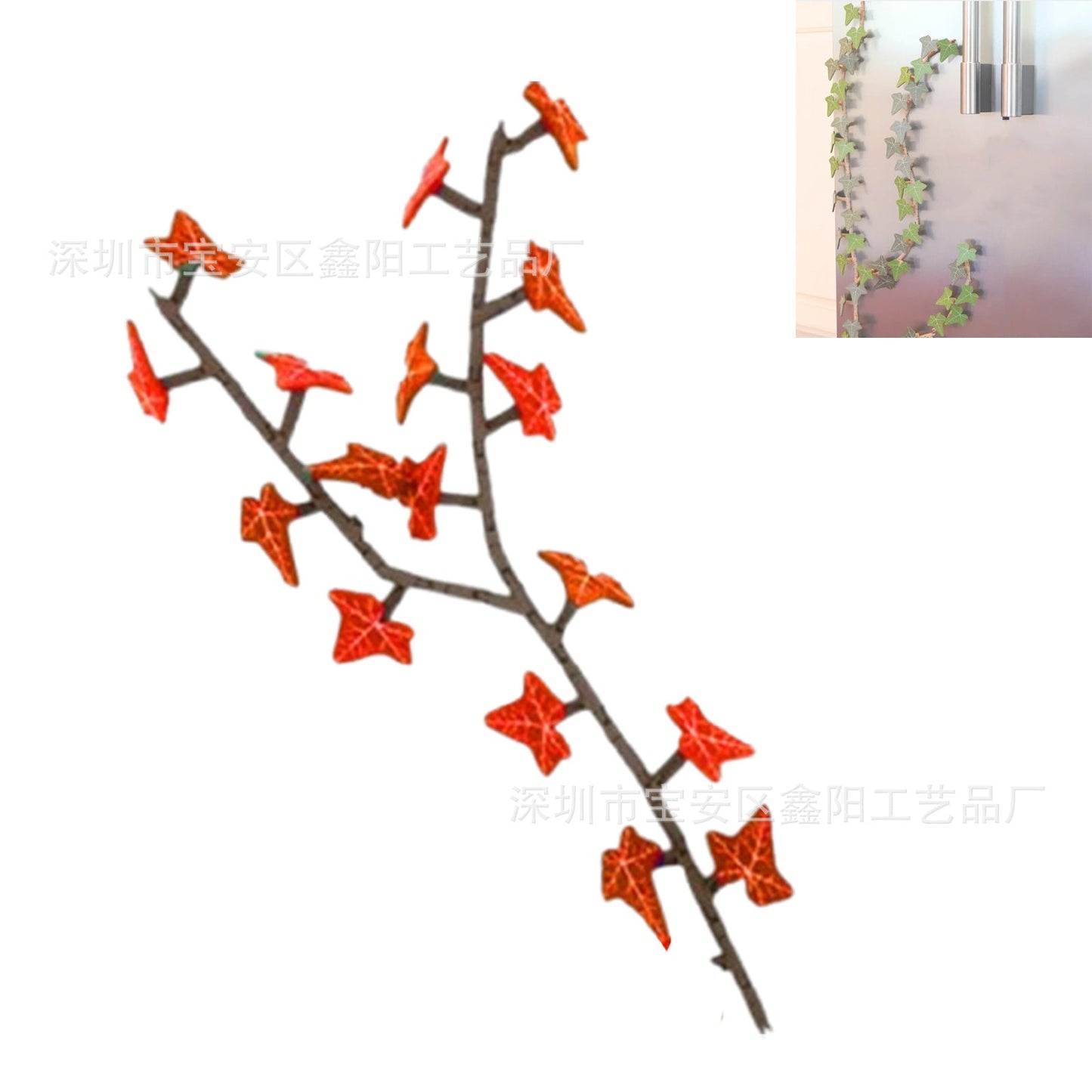 Designer Ivy Fridge Magnet with Elegant Plant Design